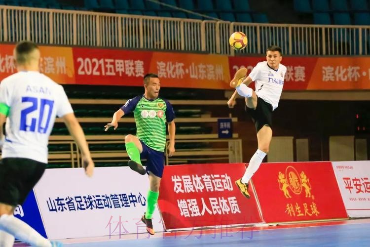 五甲联赛滨州开赛 新疆取得开门红