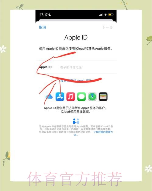 世界杯在线下注苹果入口地址详解 世界杯在线下注苹果入口地址详解