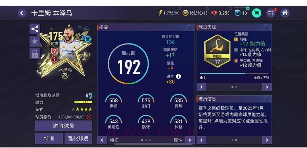 最先进的世界杯下注平台推荐 最先进的世界杯下注平台推荐